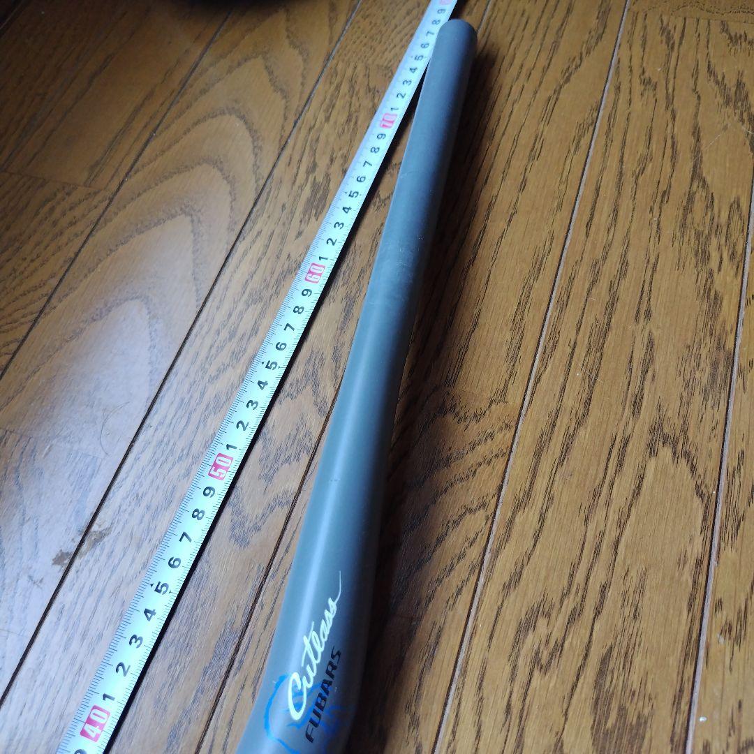 クロマグ、カーボンハンドル　31.8 75cm 中古