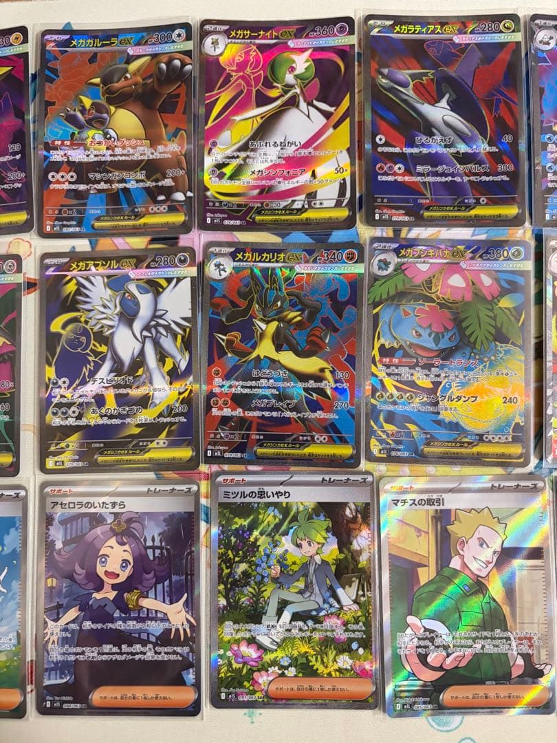ポケモンカード　メガシンフォニア　メガブレイブ　 SR セミコンプリート