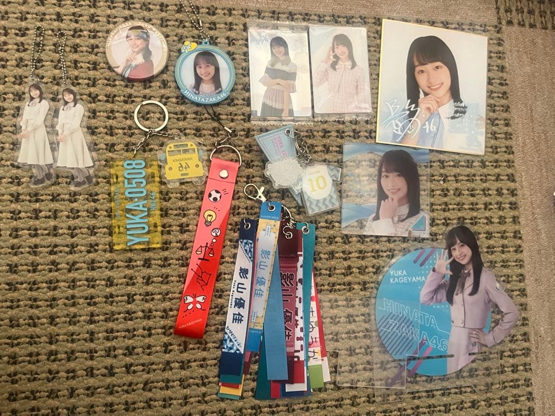 日向坂46 影山優佳 グッズセット