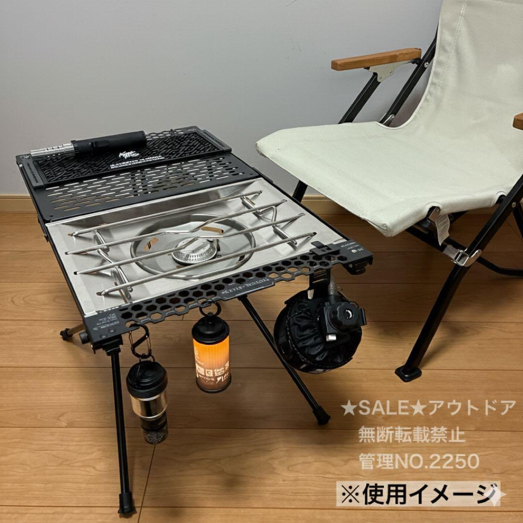 SHINETRIP IGT 2ユニット タクティカルテーブル　テーブルワン