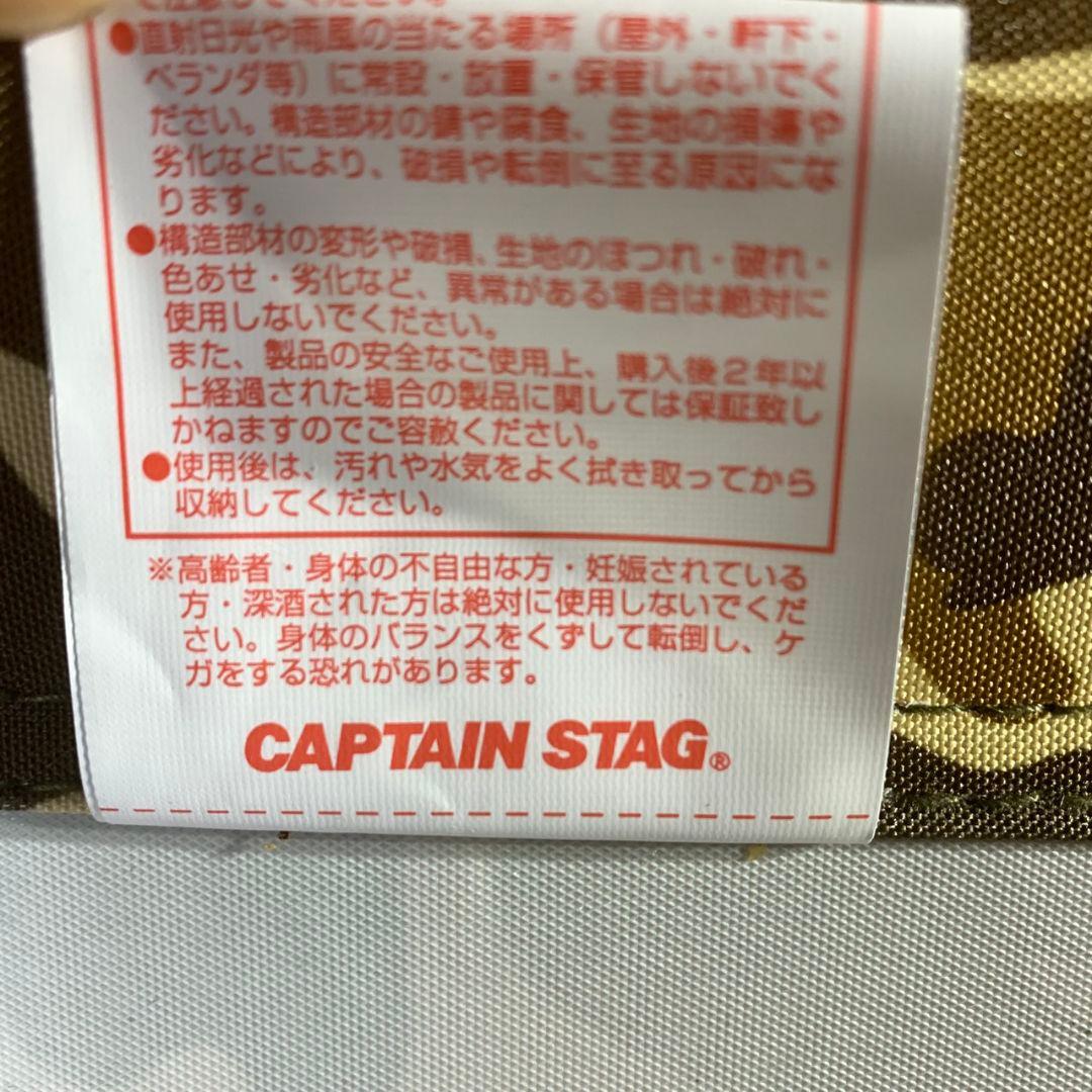 L176 CAPTAIN STAG アルミ背付ベンチ キャンプアウト