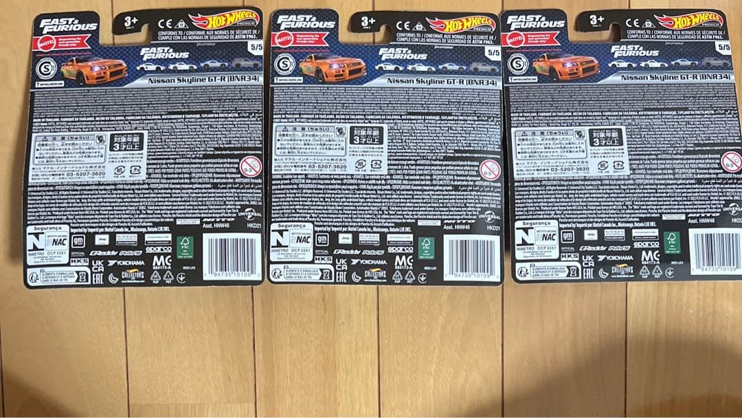 ワイルドスピード　NISSAN skyline GTR （BNR34）3台set