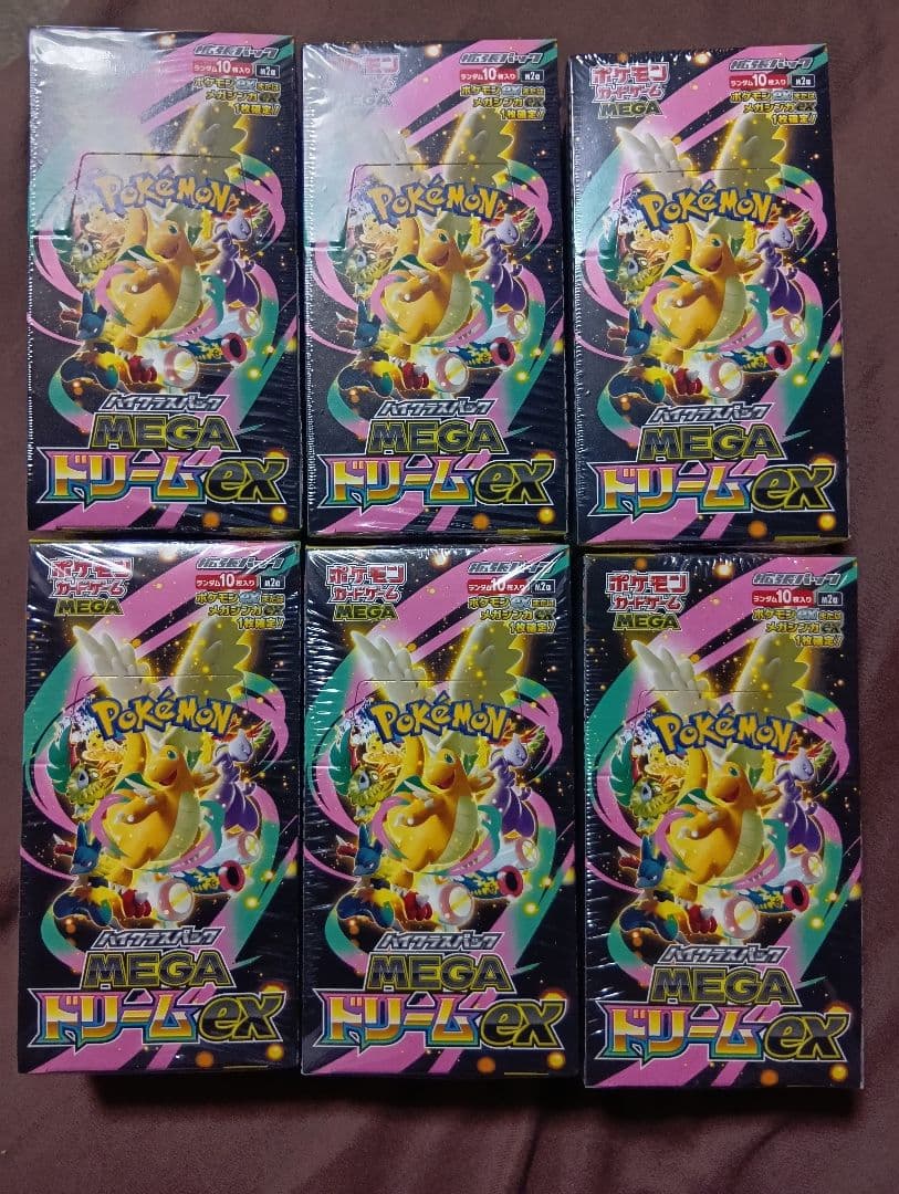 ポケモンカードゲーム ボックスセット 6個