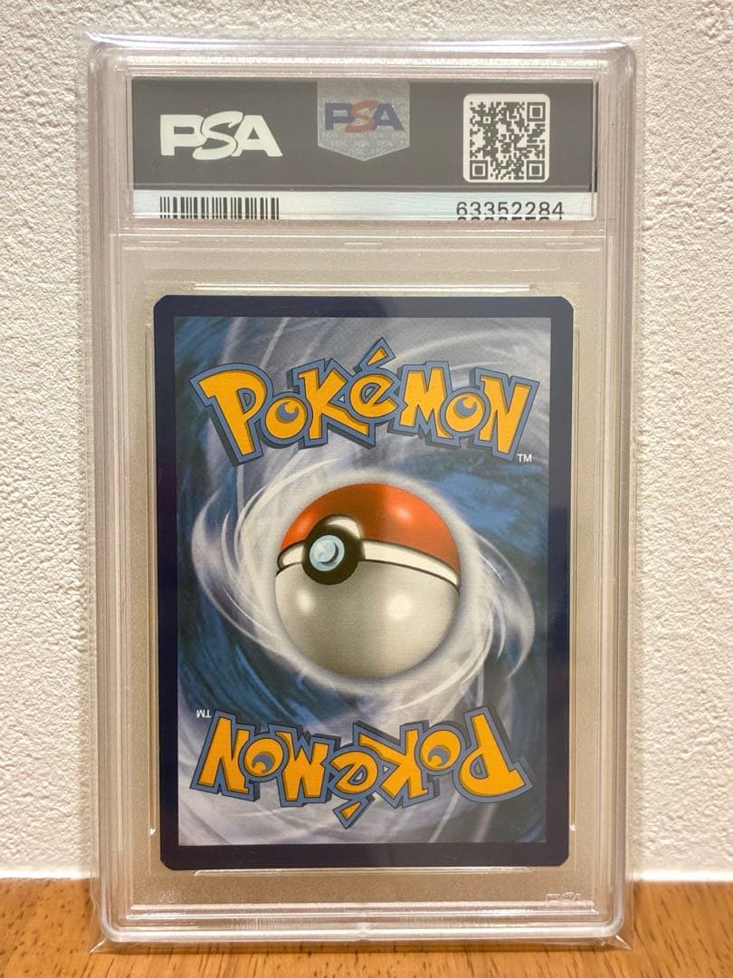 タイムセール！【PSA9】ピカチュウ 25周年 プロモ(海外限定)