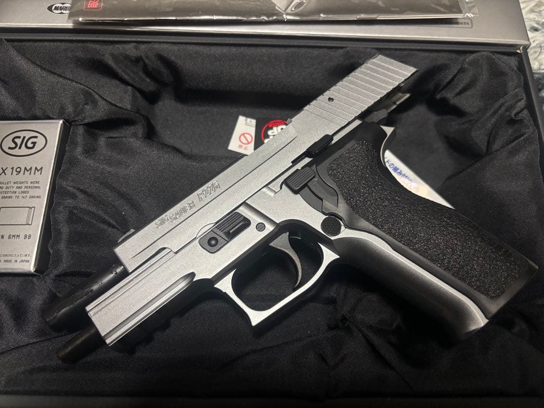SIG SAUER P226 E2 ステンレスモデル シグ ロングマガジン付き