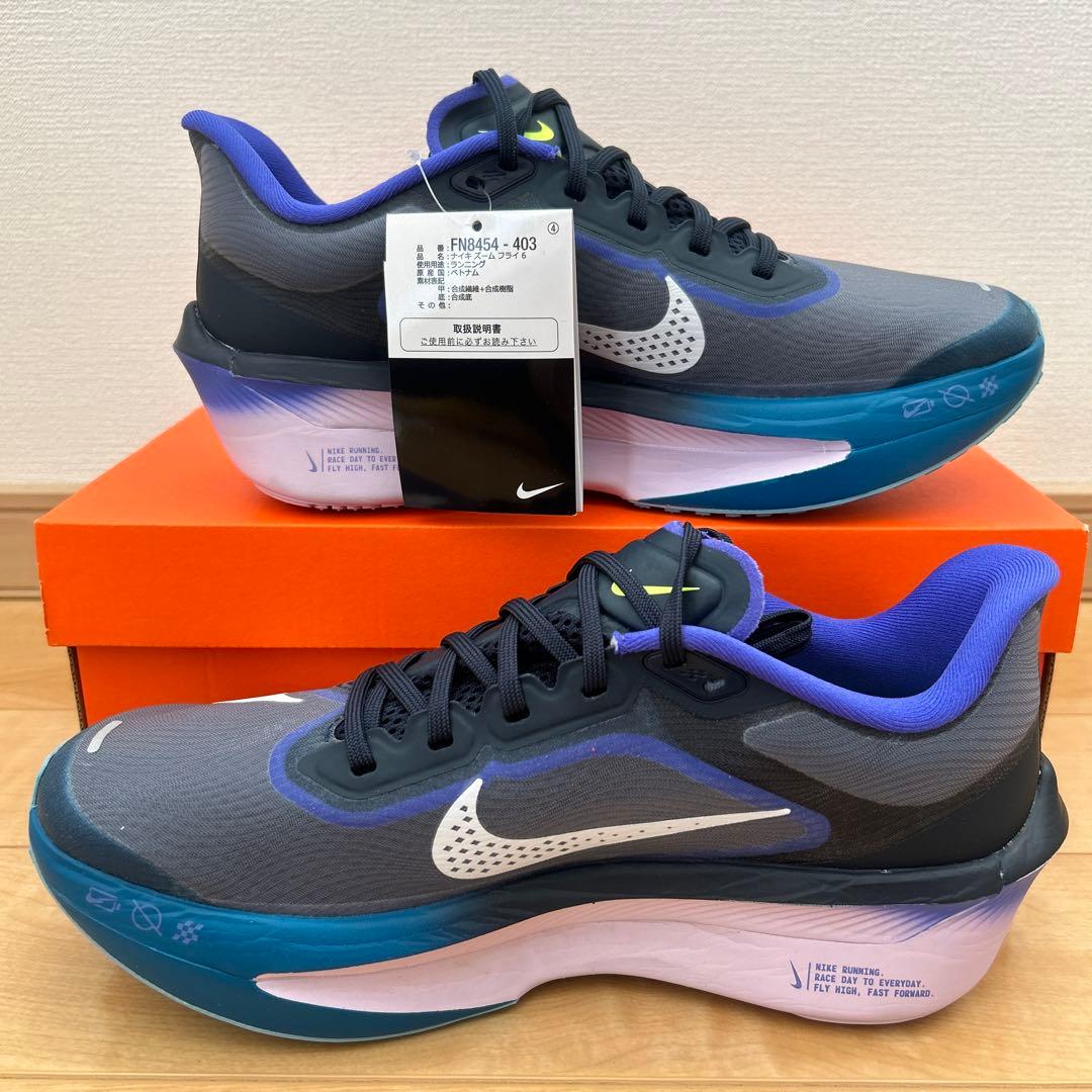 NIKE ズーム フライ 6 26.5cm