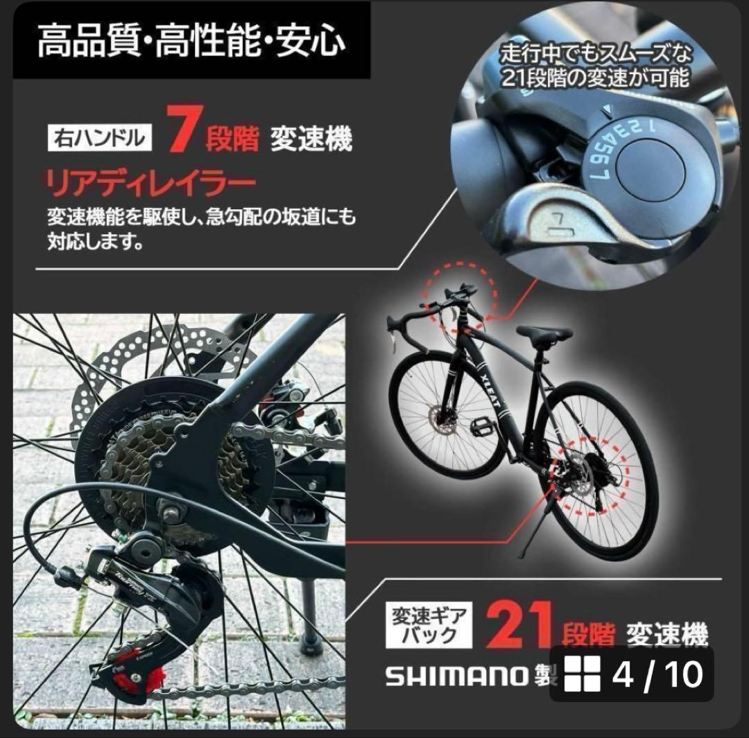 売り切れの際はご了承ください。ロードバイク ブラック