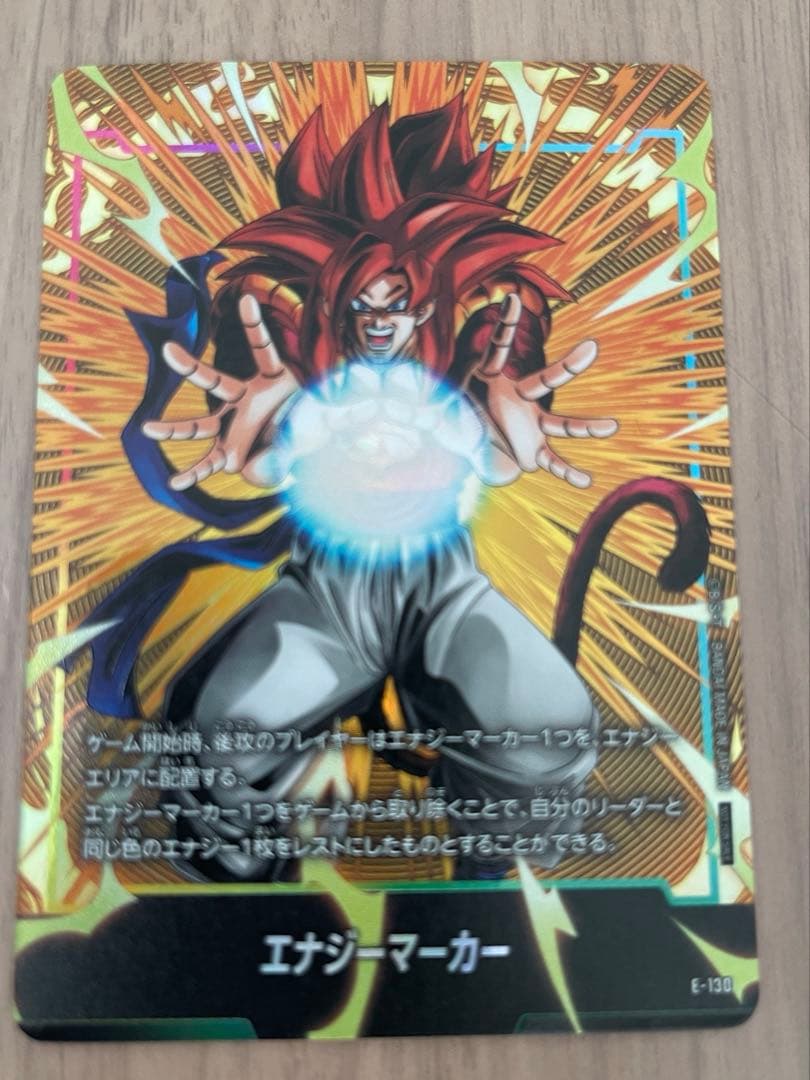 ドラゴンボール　フュージョンワールド ゴジータ　GT SCR 他
