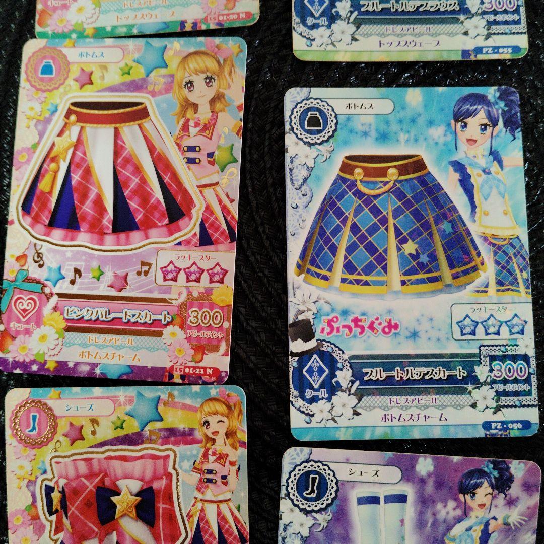 アイカツ 衣装カードセット 10枚