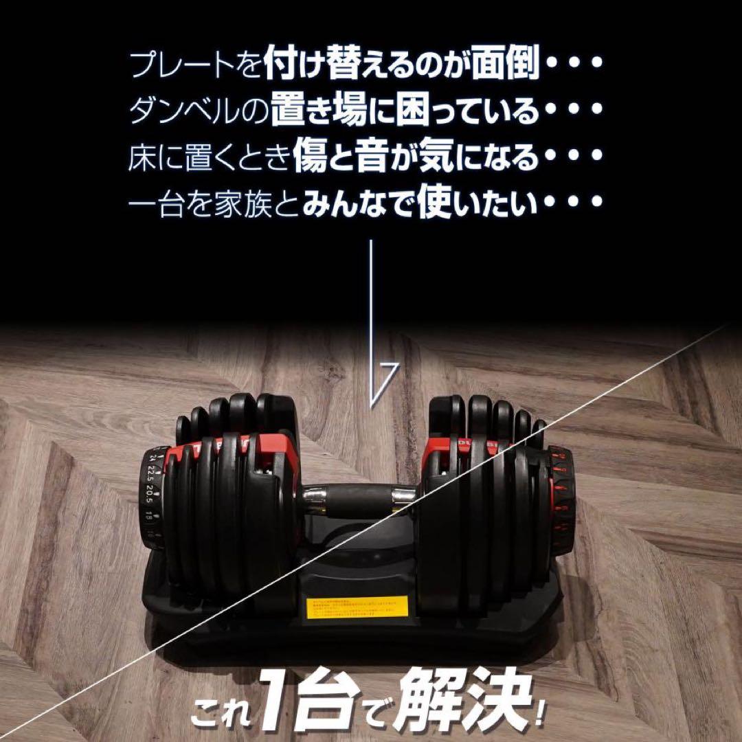【新品】可変式ダンベル 40kg 2個セット ダンベル 可変式40kg