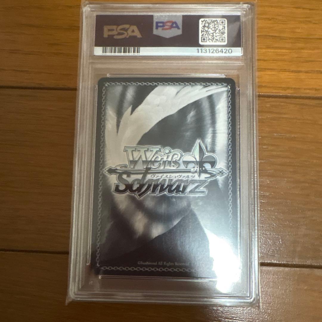 ヴァイス 聖夜の待ち合わせ　アイ　SSP サイン PSA10