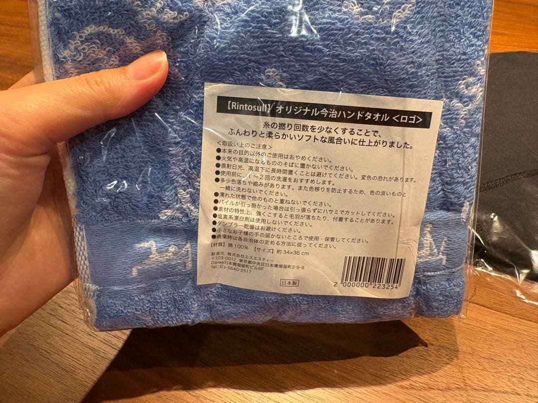 リントスル パーフェクトフォーム ウエア ウェア