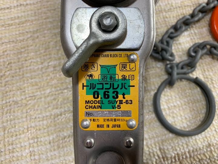 【ステンレスミックス構造】チェーンブロック -630