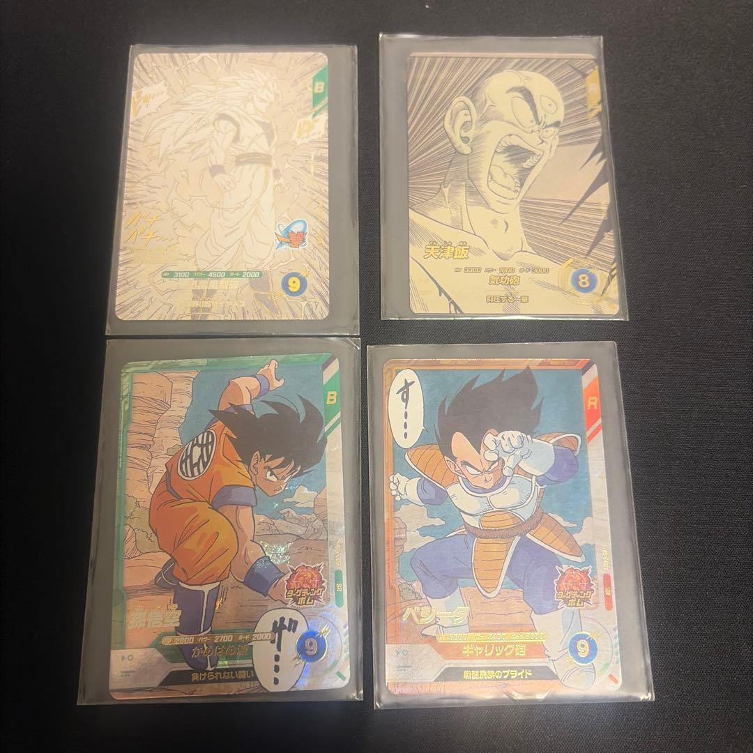 ドラゴンボールスーパーダイバーズ40th