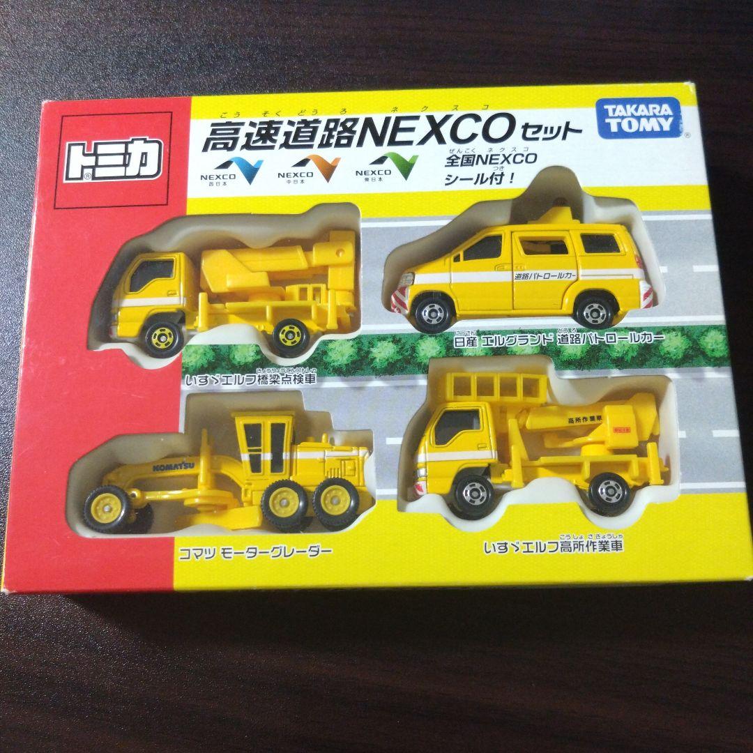 トミカ　高速道路NEXCOセット