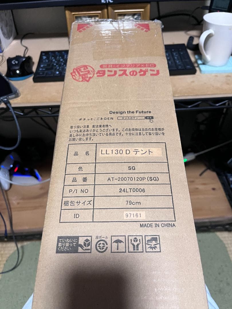 廃盤！美品ソロキャンプ コットテント 設営簡単