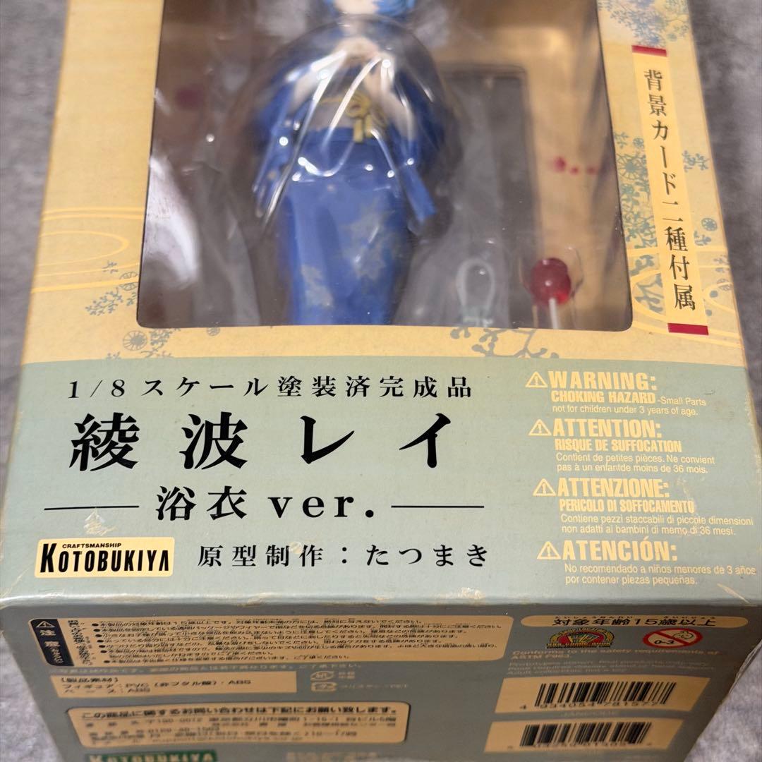 KOTOBUKIYA ヱヴァンゲリヲン新劇場版 綾波レイ 浴衣ver. 未開封品