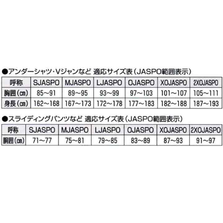 ローリングスウインドブレーカー