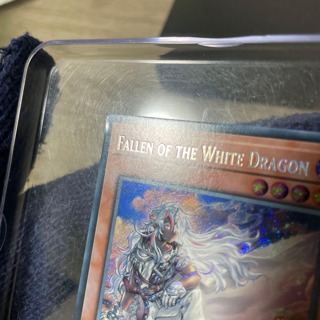 遊戯王　白き竜の落胤②　シク　英語版　EU版　BPRO