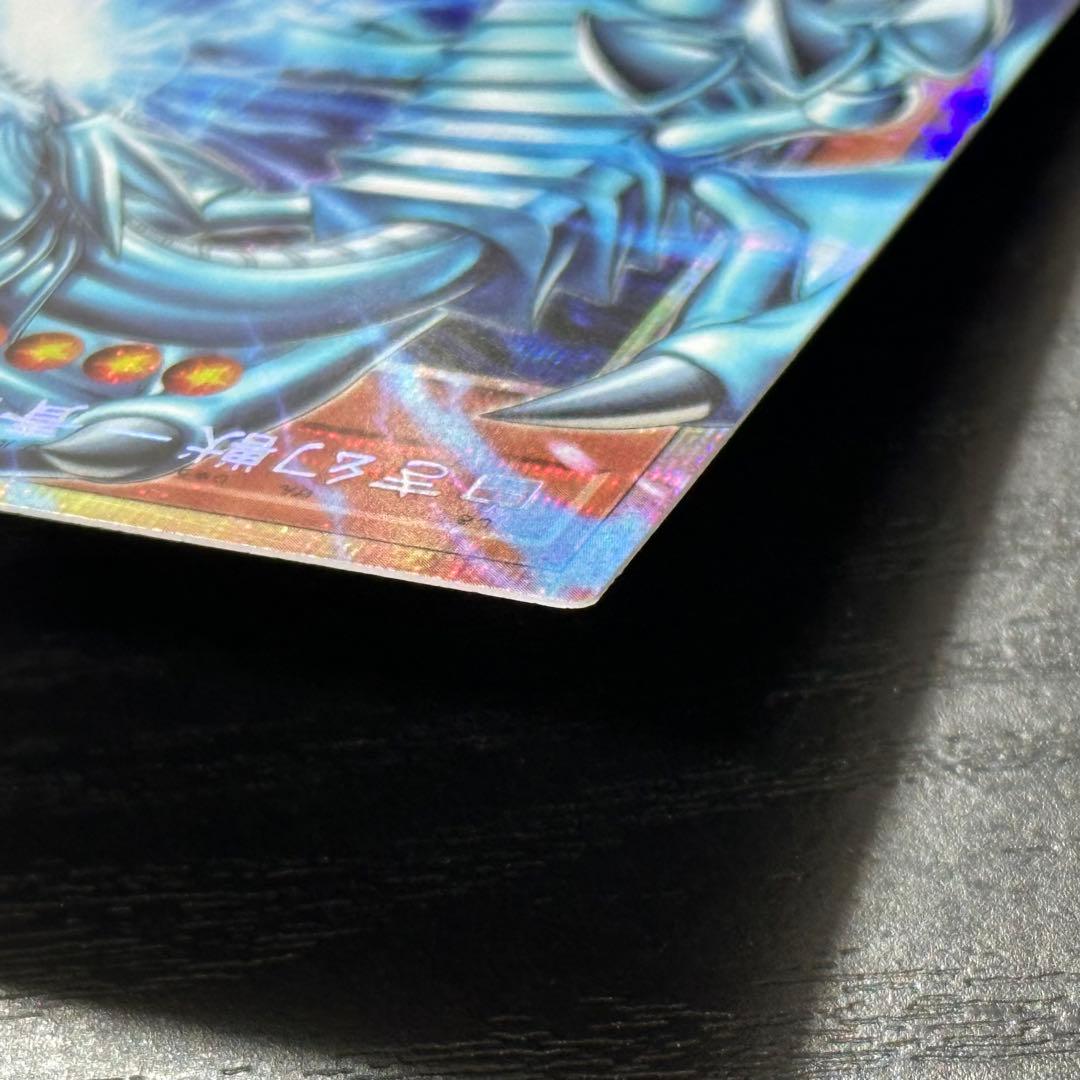 遊戯王 白き幻獣 青眼の白龍 プリズマ 日版