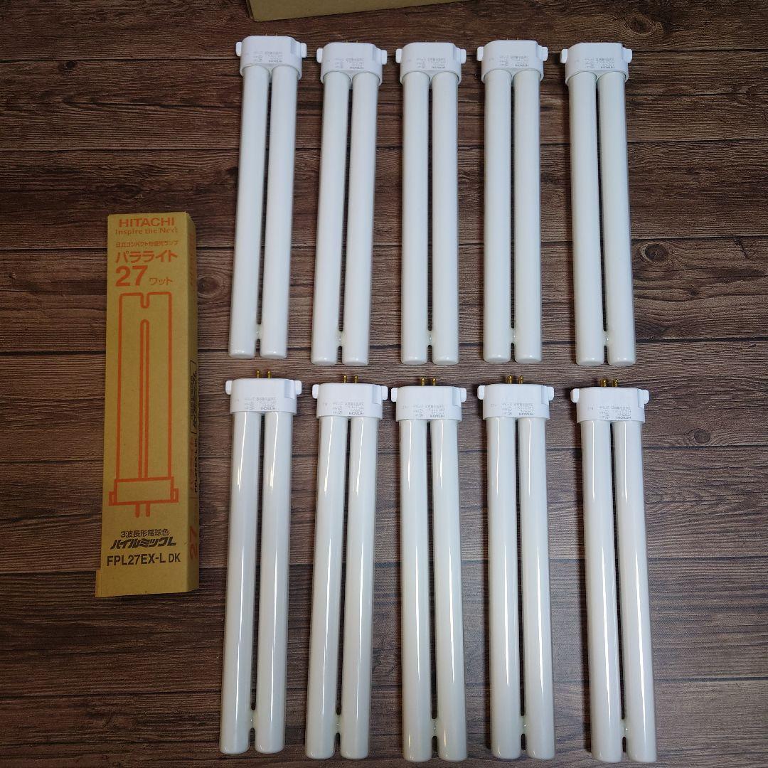 ひかり◆蛍光灯まとめ売り