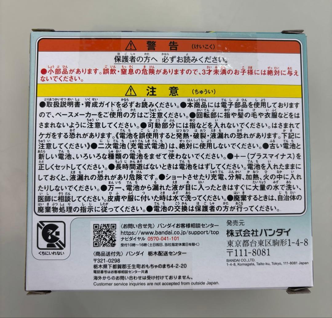 新品未開封　たまごっちパラダイス　ジェイドフォレスト　早い者勝ち　即日発送