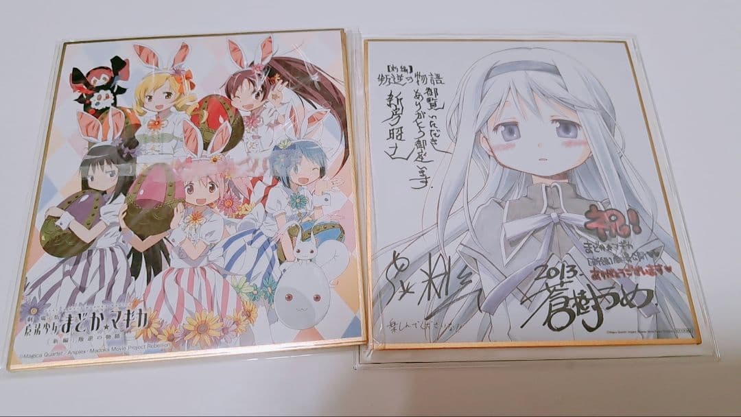 まどマギ まとめ売りセット売り 魔法少女まどか☆マギカ 色紙 缶バッジ等