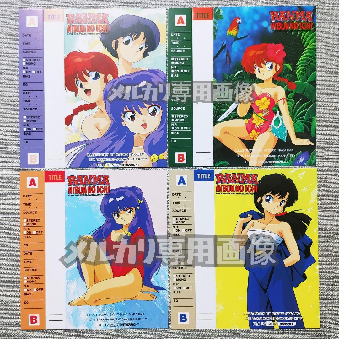 ★新品らんま1/2 カセットインデックスカード① トレカ うる星やつら高橋留美子