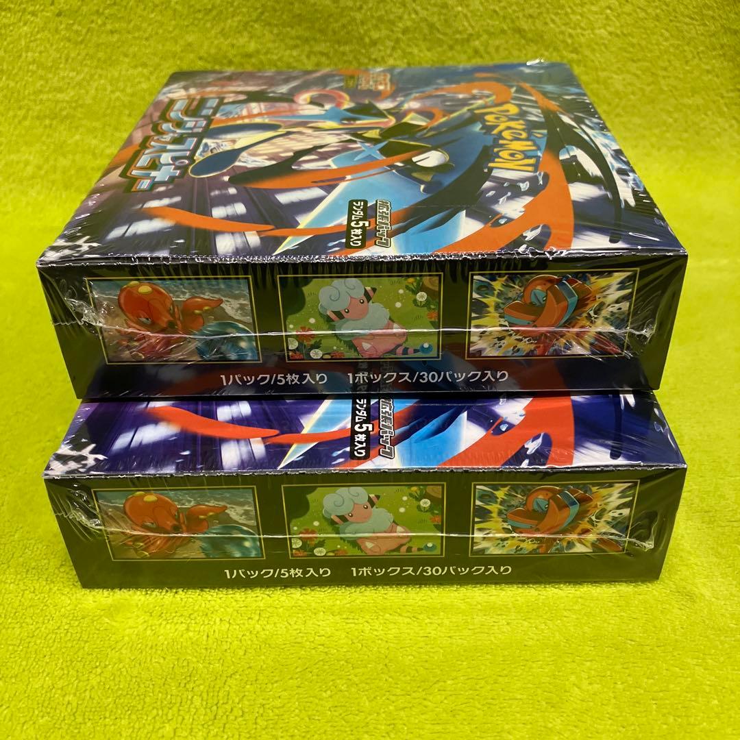 【シュリンク付き】ポケモンカード ニンジャスピナー 2BOX 新品未開封品