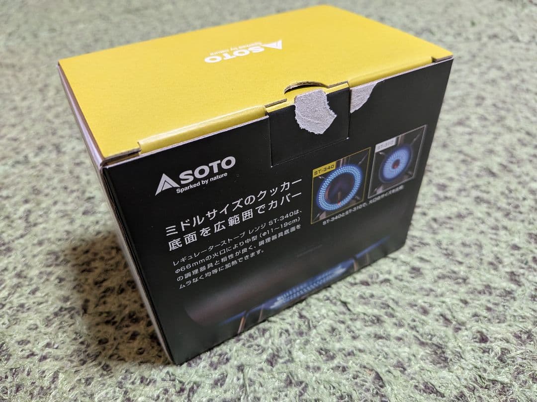 【新品未使用】SOTO レギュレーターストーブ Range ST-340