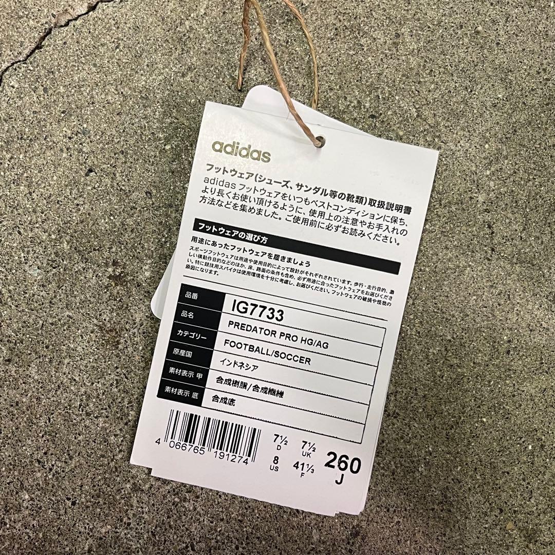 adidas Predator 24 Pro HG/AG コアブラック