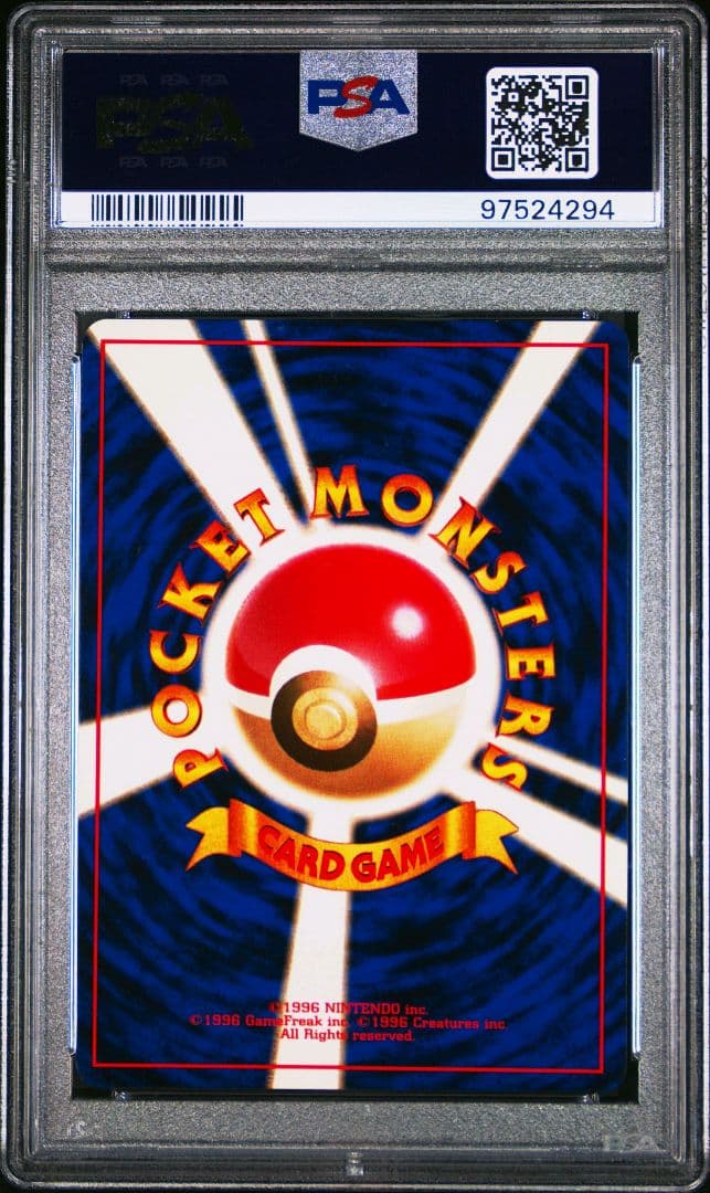 【PSA10】 ラッタ　ポケモンの笛　 旧裏 初版 マークなし　二枚セット