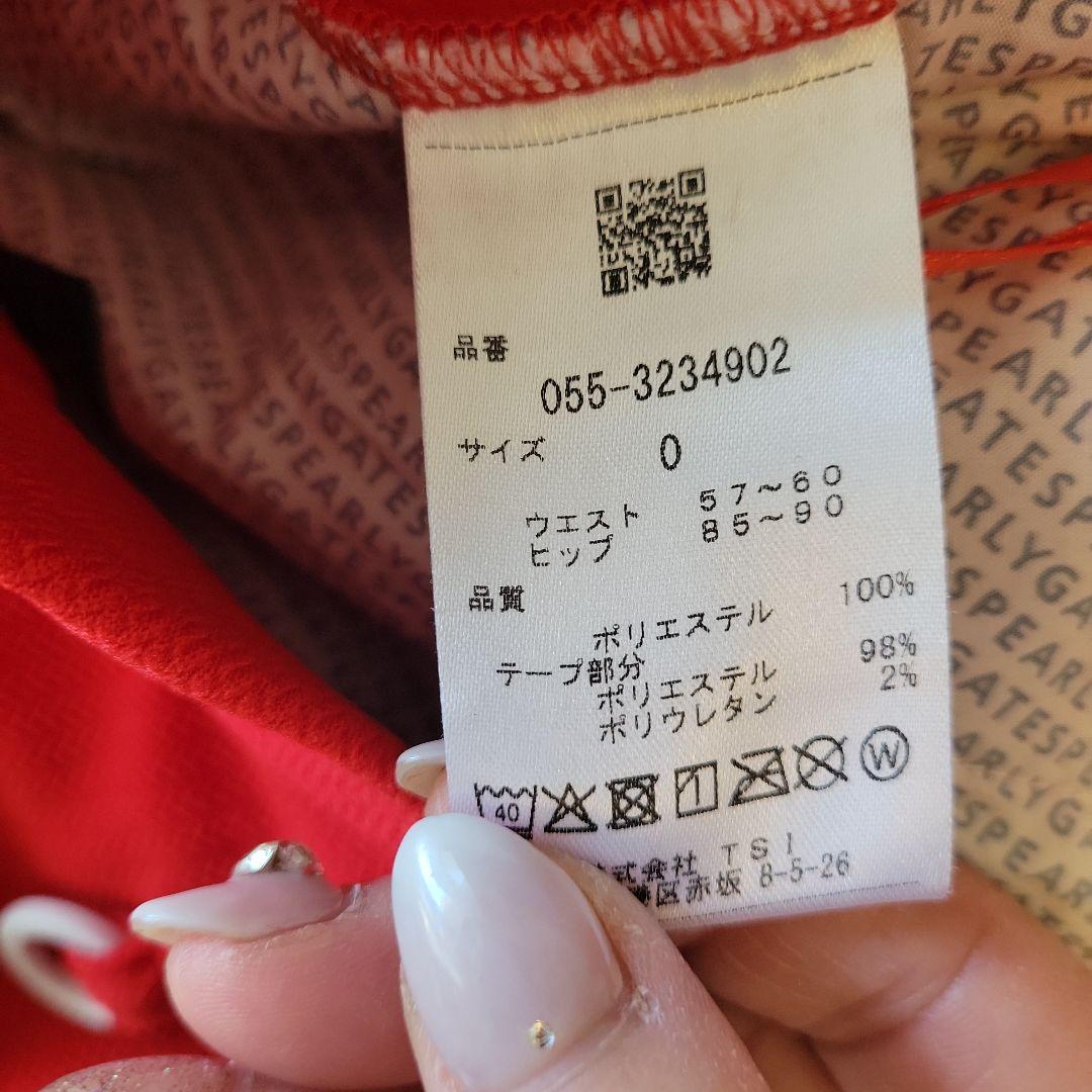 超美品❤PEARLY GATES春 ジャケットとスカートのセットアップ☆