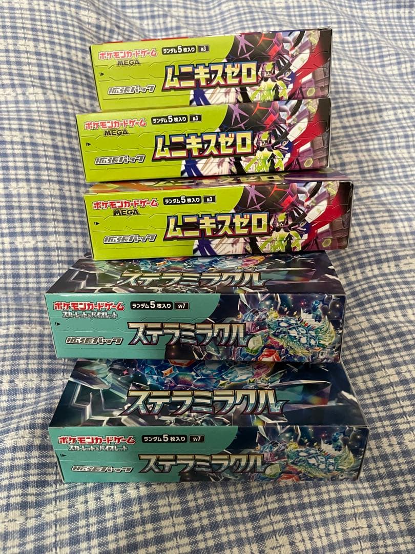 ポケモンカードゲーム ムニキスゼロ・ステラミラクルセット　ペリ付きシュリンクなし