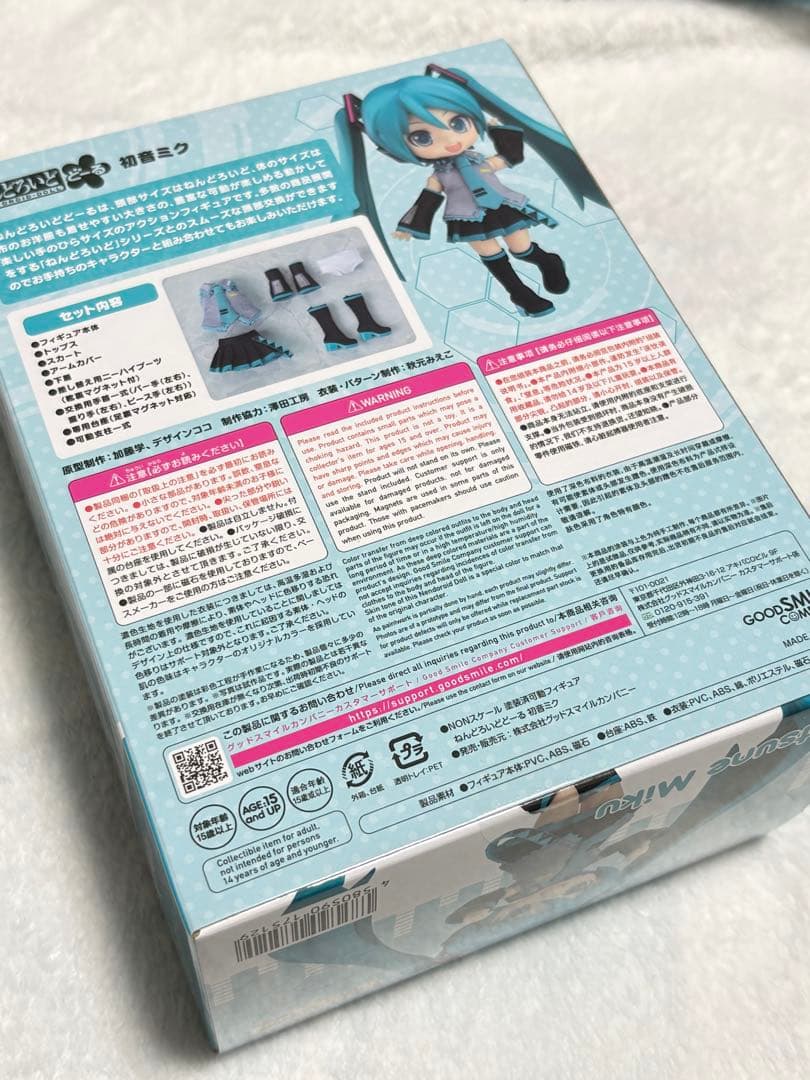 初音ミク ねんどろいどどーる　再販分
