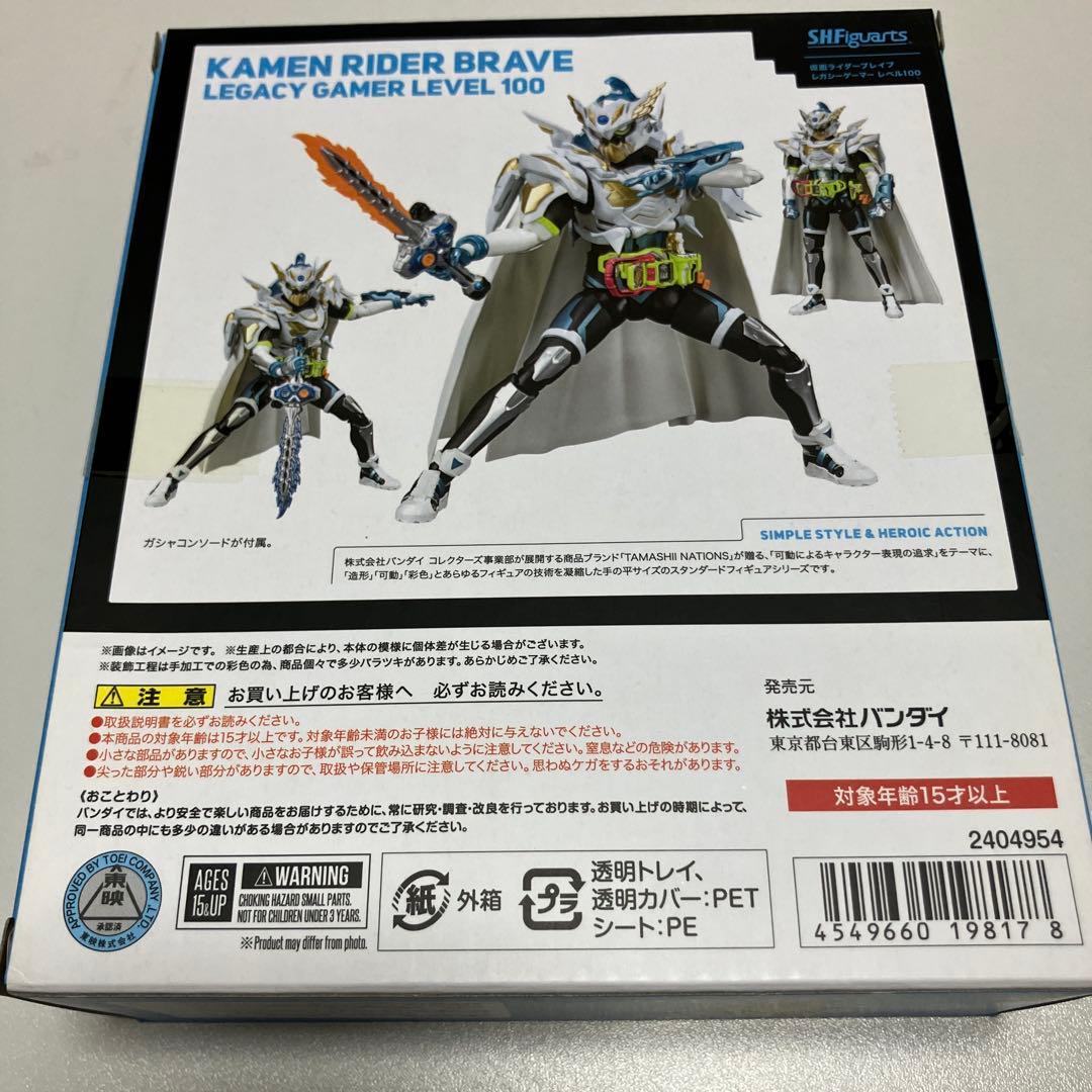 S.H.Figuarts 仮面ライダーブレイブ レガシーゲーマー レベル100…