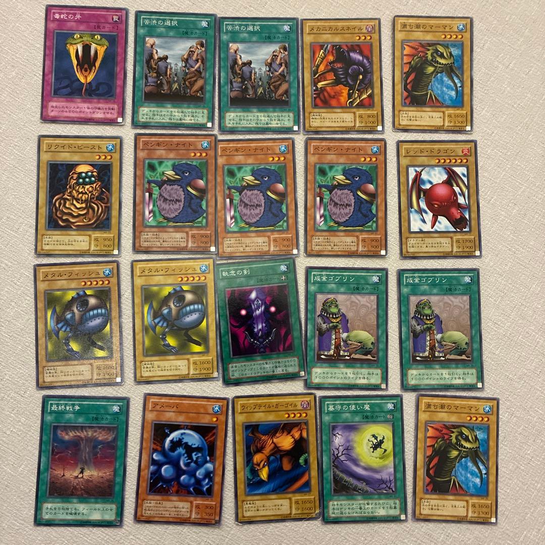 遊戯王カード　400枚　まとめ売り