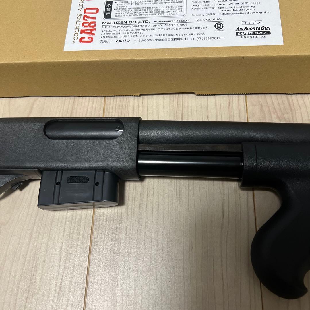 マルゼン ショットガン CA870 ブルドッグ