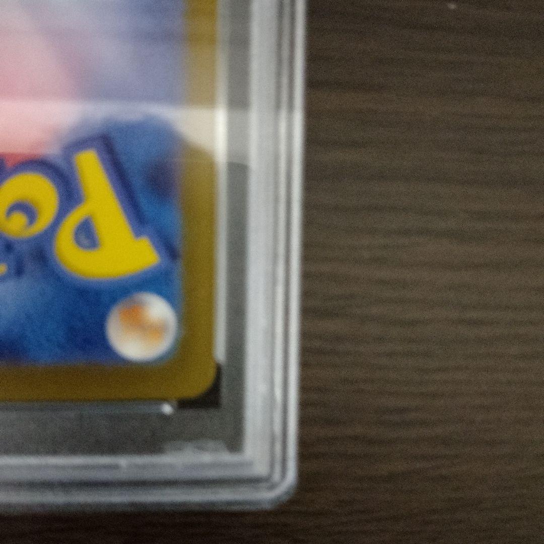 ポケモンカード ベルのまごころ PSA 10