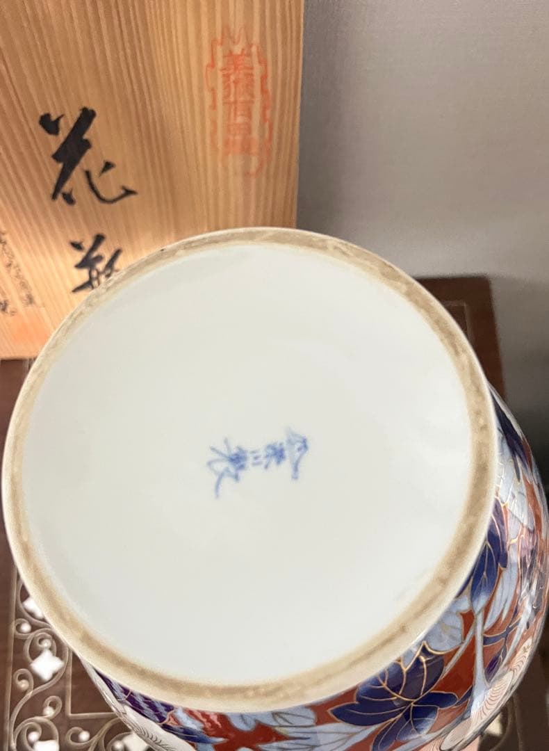 深川製磁赤絵花瓶
