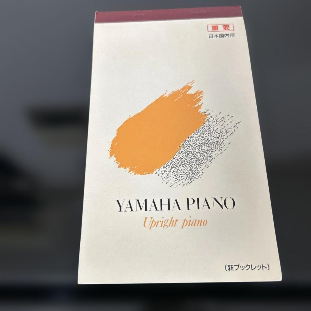 YAMAHA サイレントピアノ Ｕ５０ＳＸ ブラック