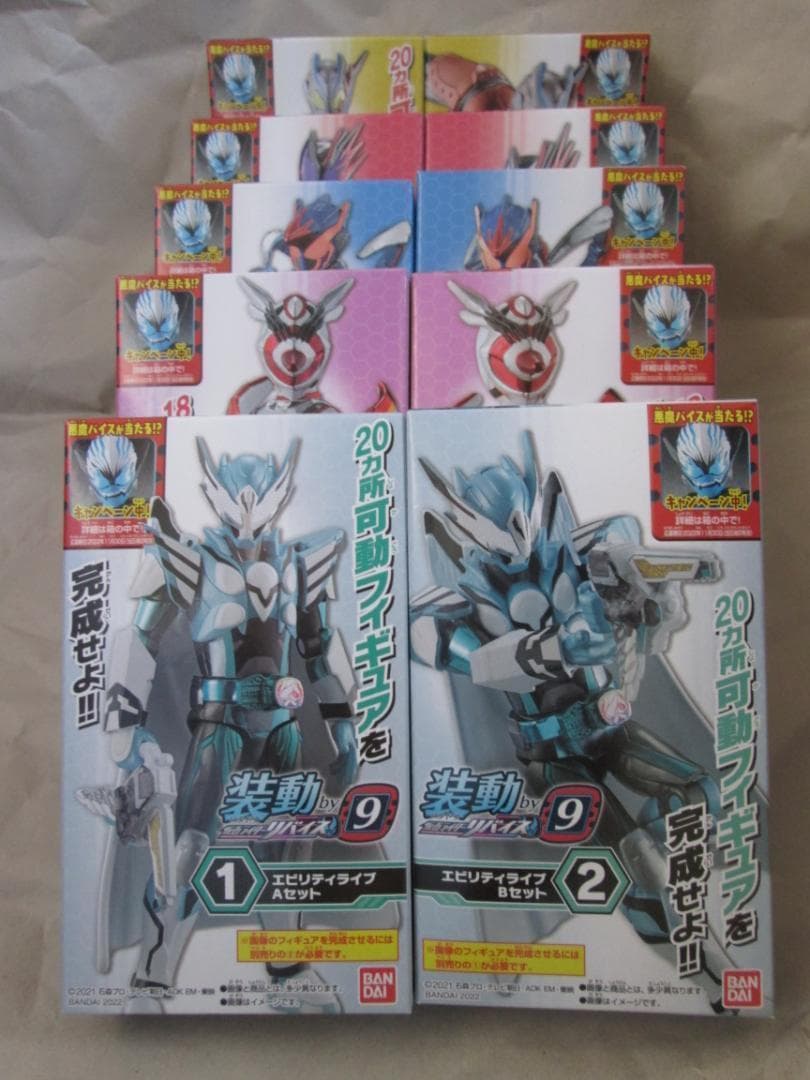 新品未開封　装動　仮面ライダー 電王 ゼロノス ガヴ ヴラム リバイ セット