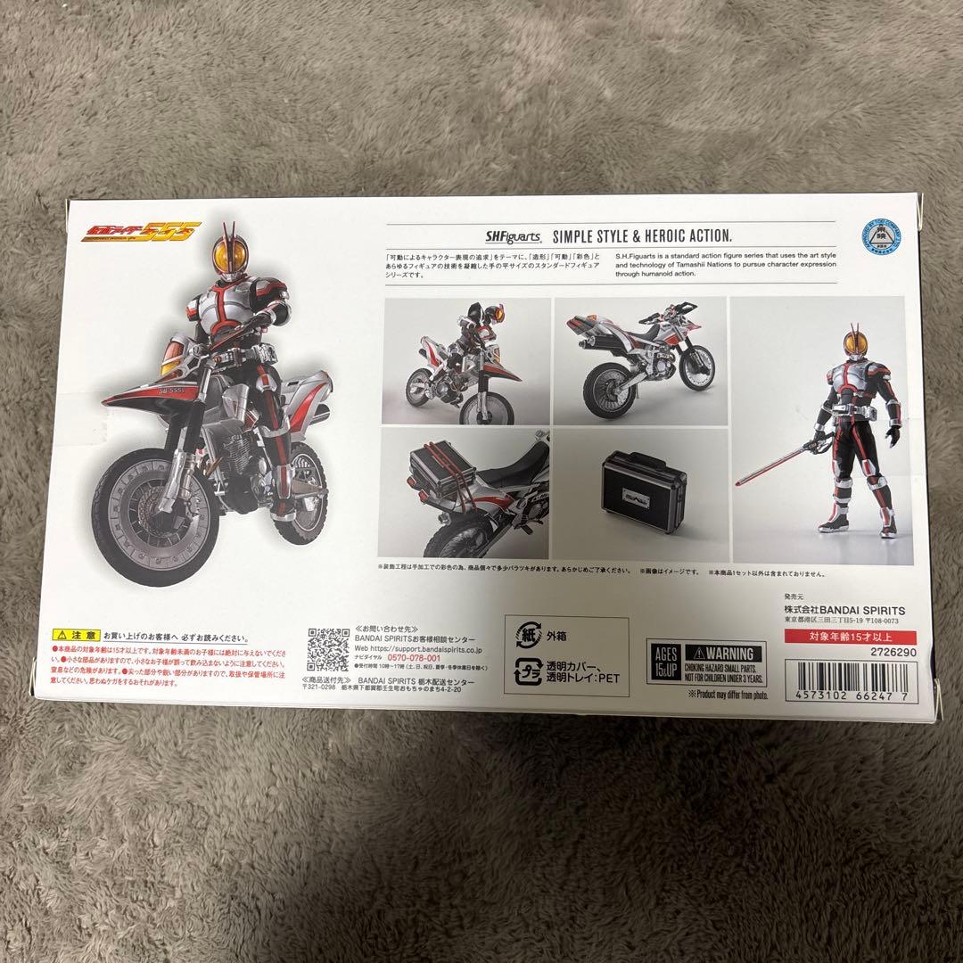 S.H.Figuarts 真骨彫 オートバジン