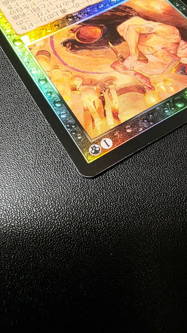 Foil 日本語版 汚れた契約 MTG