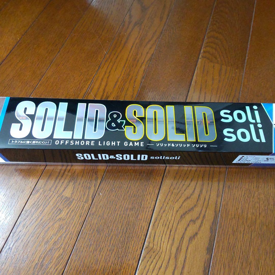 SOLID&SOLID CT652-G/L オフショアロッド
