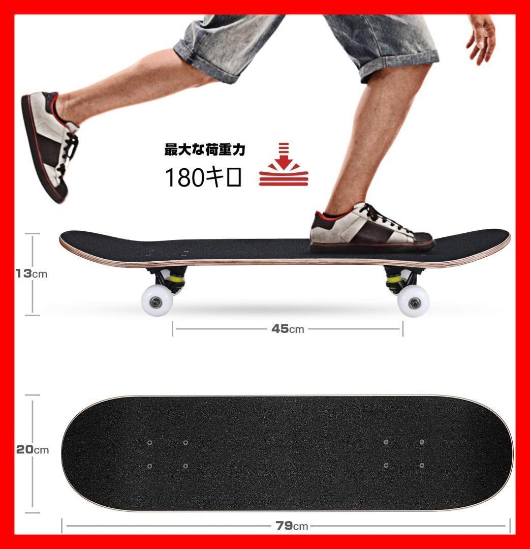スケートボード 31インチ　スケボー　メープル　ABEC9ベアリング採用　ドクロ