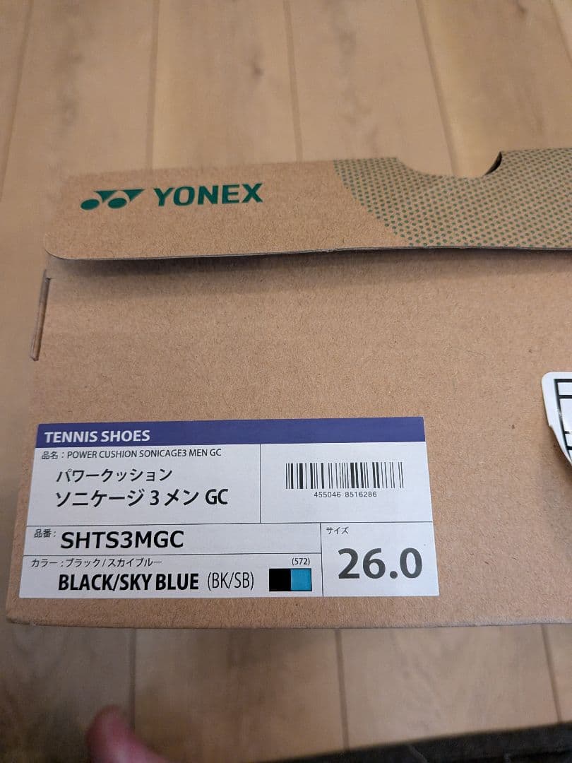 YONEX ヨネックス　パワークッションソニケーシ３メン　GC　26,0ｃｍ
