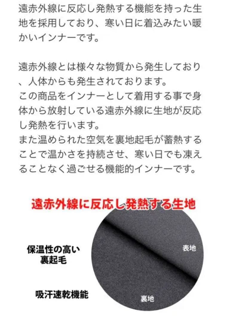 未開封！Mサイズ！限定！ブラック×イエロー！デプス ウォームアップシャツ
