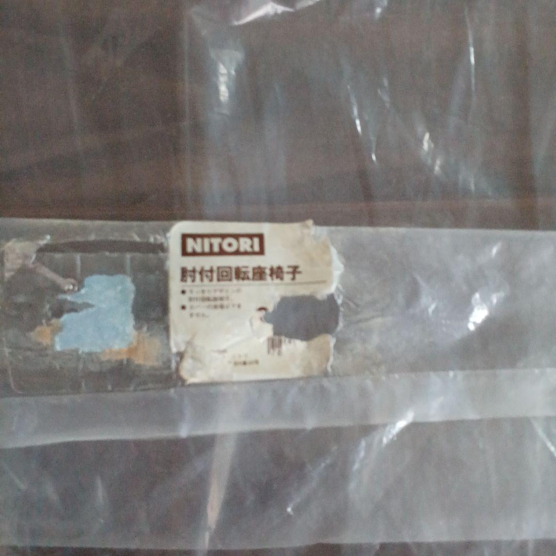 クリーム色 合成皮革 座椅子 660mm x 1100mm