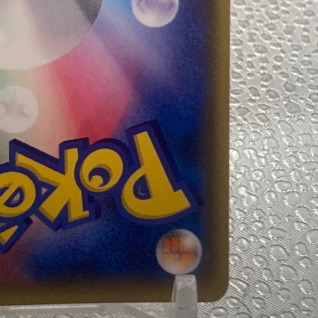 大特価 ゲンシグラードンEX UR ①バンデッドリンクXY【ポケモンカード】